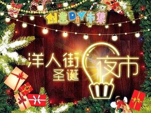 爱的世界夜市爆料视频,爱的世界夜市独家爆料，带你领略人间烟火气  第1张